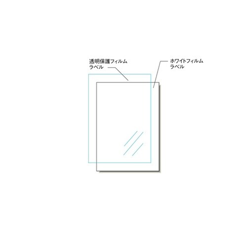 手作りステッカー 高画質タイプ A4判