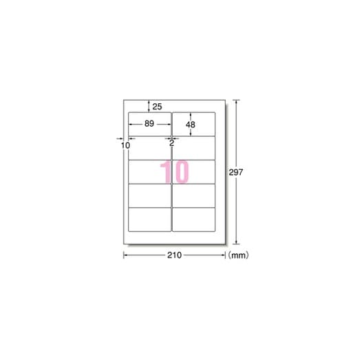 ラベルシール(インクジェット) マット紙