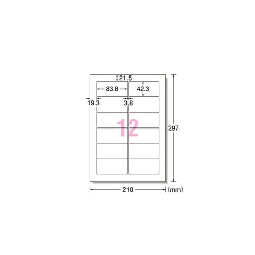 ラベルシール(インクジェット) マット紙