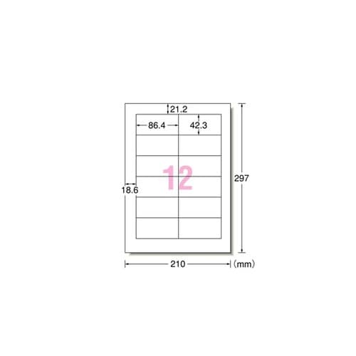 ラベルシール(インクジェット) マット紙
