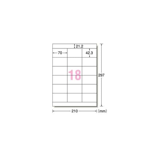 ラベルシール(インクジェット) マット紙