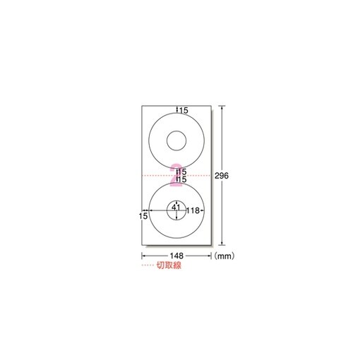 CD/DVDラベル インクジェット用 強