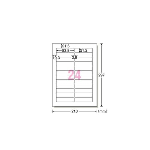 ラベルシール(インクジェット) マット紙