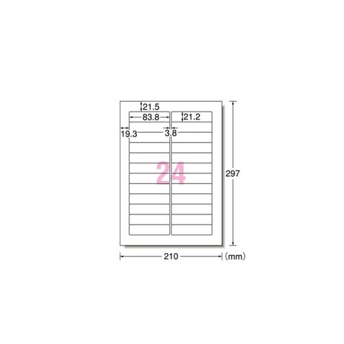 ラベルシール(インクジェット) マット紙