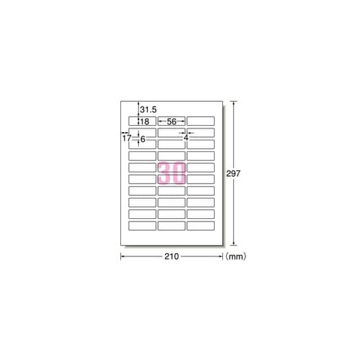 ラベルシール(インクジェット) 光沢紙・