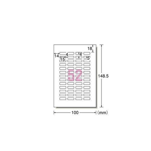 はがきサイズのプリンタラベル お名前シー