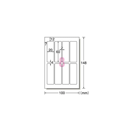 はがきサイズのプリンタラベル お名前シー