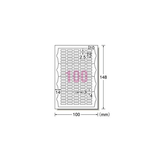 29354 プリンタラベル お名前シール