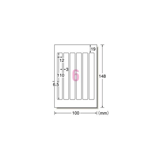 はがきサイズのプリンタラベル タイトルラ