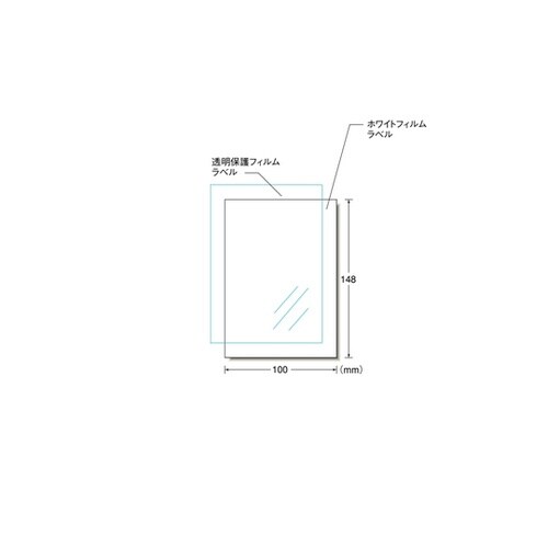 手作りステッカー 強粘着タイプ はがきサ