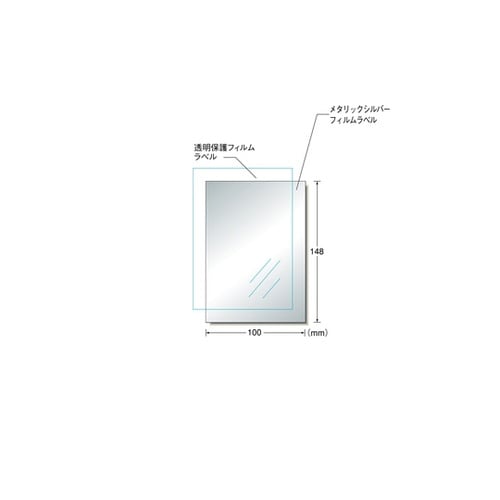 手作りステッカー メタリックシルバータイ