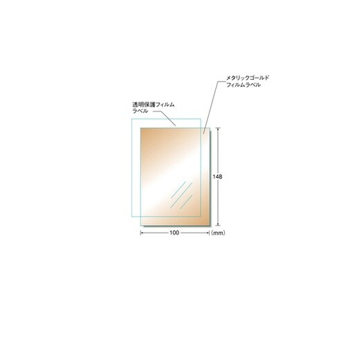 手作りステッカー メタリックゴールドタイ