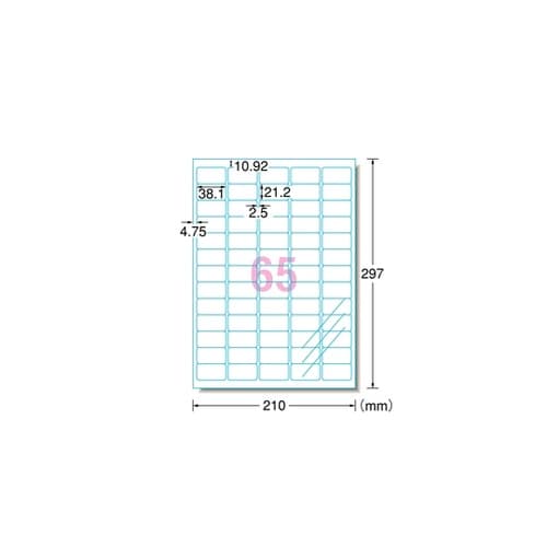 ラベルシール(インクジェット) ツヤ消し