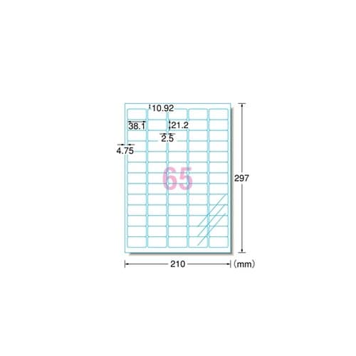 ラベルシール(レーザープリンタ) ツヤ消
