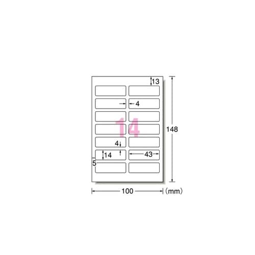 はがきサイズのプリンタラベル 洗えるお名