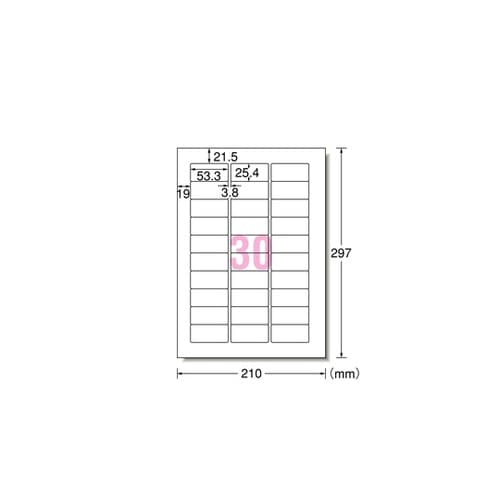 ラベルシール(レーザープリンタ) マット