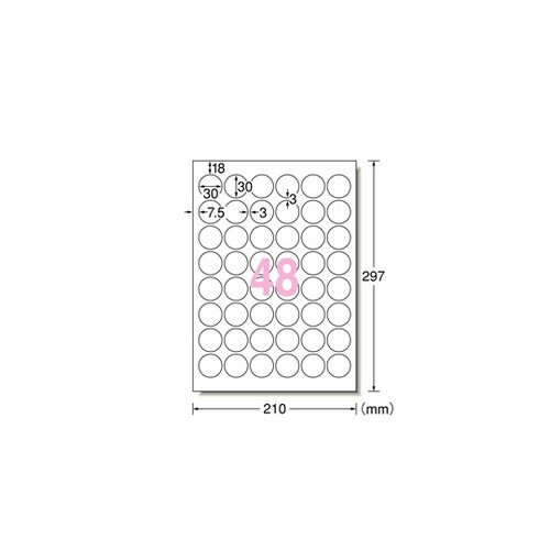 ラベルシール(プリンタ兼用) 下地がかく