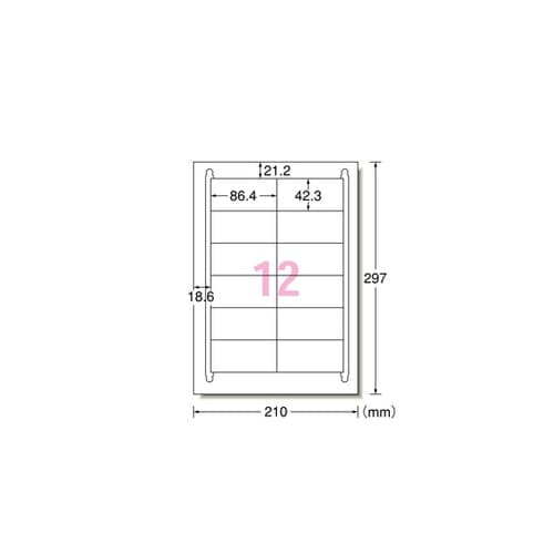 ラベルシール(プリンタ兼用) 再生紙・ホ