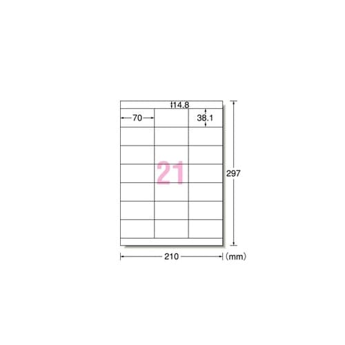 ラベルシール(プリンタ兼用) 再生紙・ホ