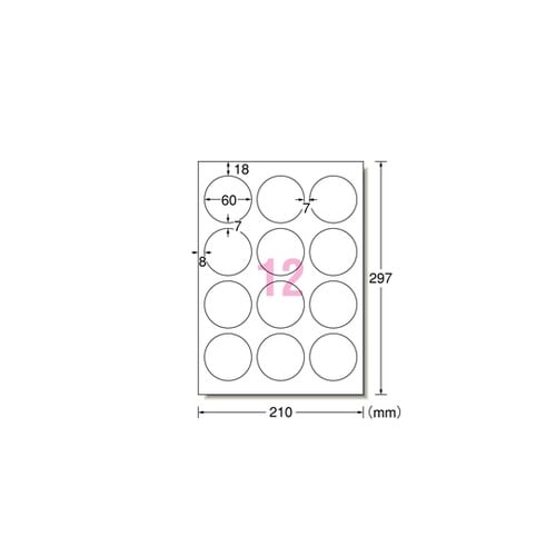 ラベルシール(プリンタ兼用) キレイには