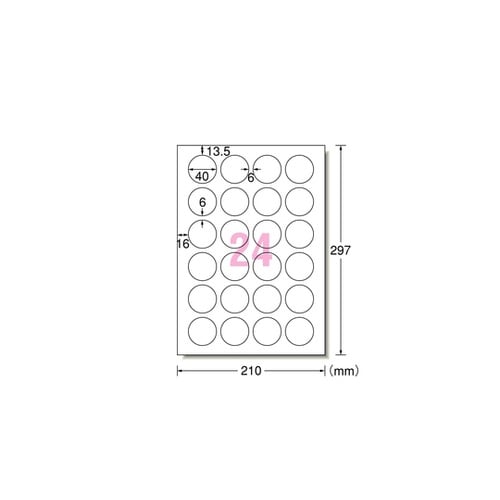 ラベルシール(プリンタ兼用) キレイには