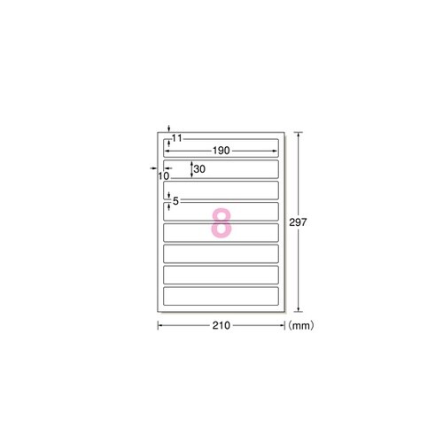 ファイル背面用ラベルシール(プリンタ兼用