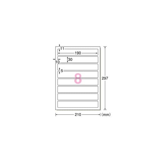 ファイル背面用ラベルシール(プリンタ兼用
