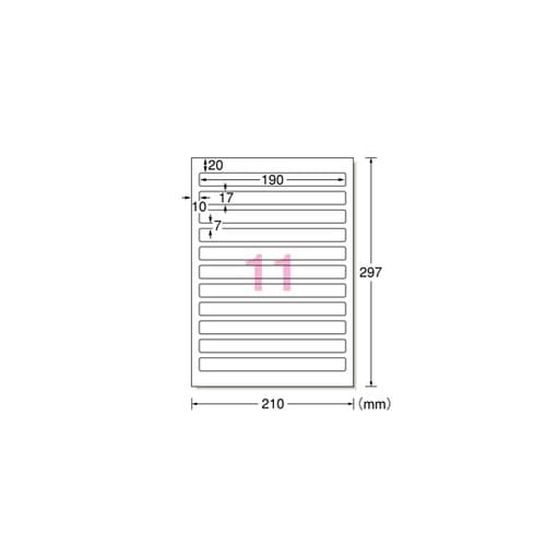 ファイル背面用ラベルシール(プリンタ兼用