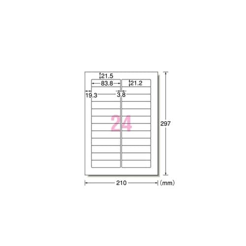 ラベルシール(プリンタ兼用) キレイには