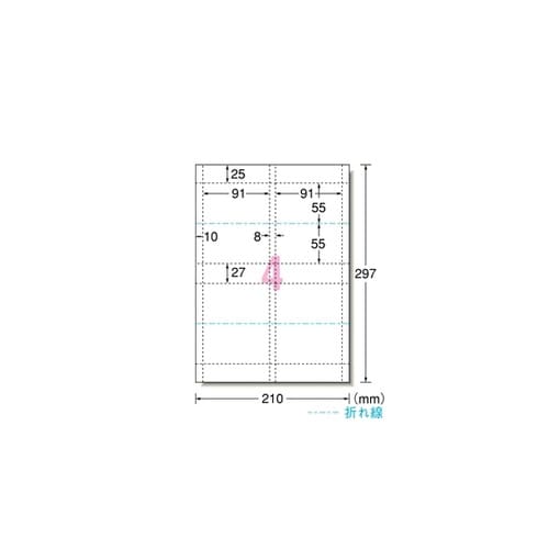 マルチカード 各種プリンタ兼用紙 白無地