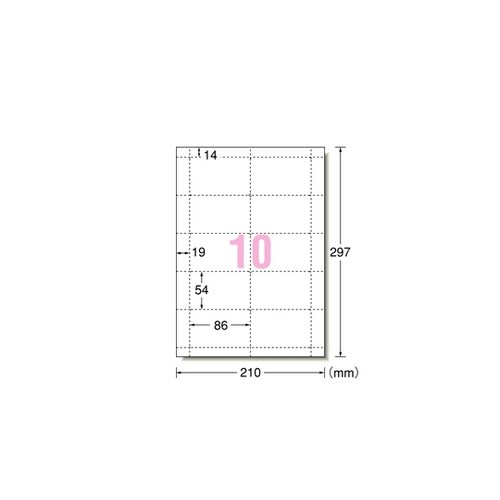 マルチカード 各種プリンタ兼用紙 白無地