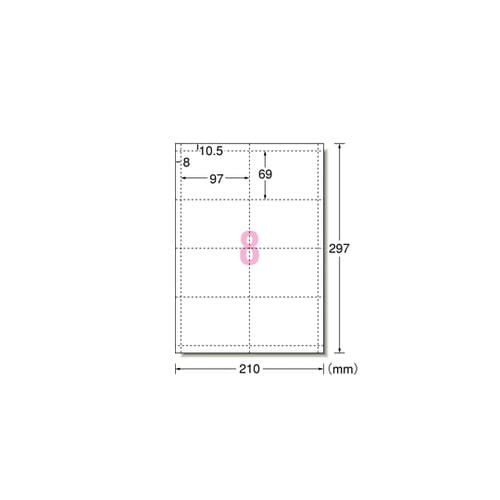 マルチカード 各種プリンタ兼用紙 マット