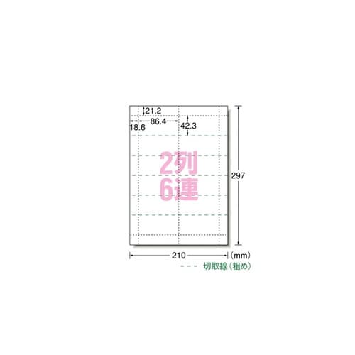 パソコンで手作りチケット 各種プリンタ兼