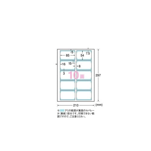 マルチカード 各種プリンタ兼用紙 白無地