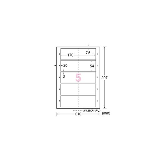 マルチカード 各種プリンタ兼用紙 白無地