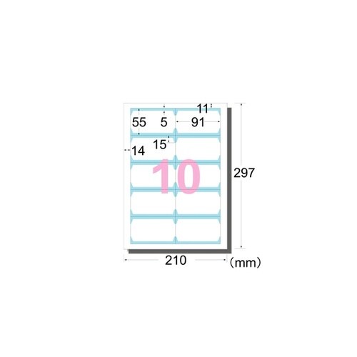 マルチカードインクジェットプリンタ専用紙