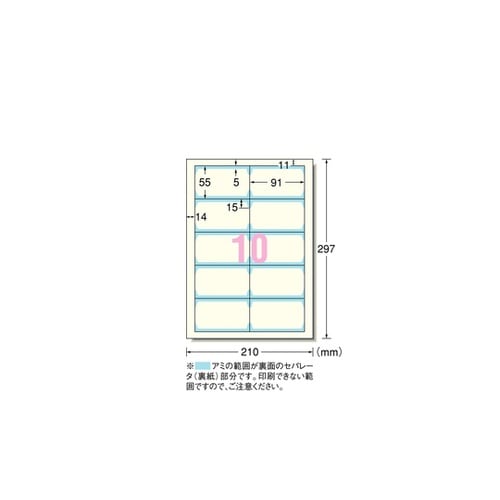 マルチカード インクジェットプリンタ専用