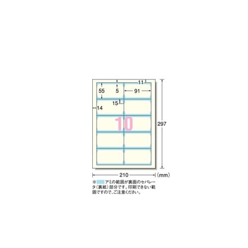 マルチカード 各種プリンタ兼用紙 両面ク