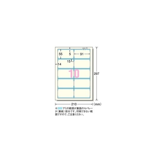 マルチカード 各種プリンタ兼用紙 両面ク