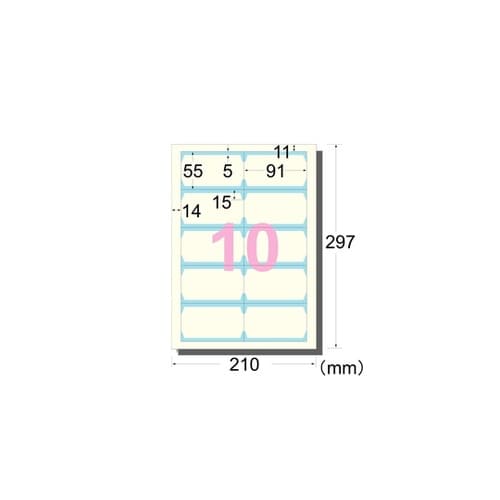 マルチカード 各種プリンタ兼用紙 両面ク