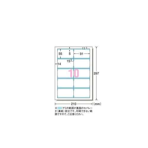 マルチカード 各種プリンタ兼用紙 両面ク