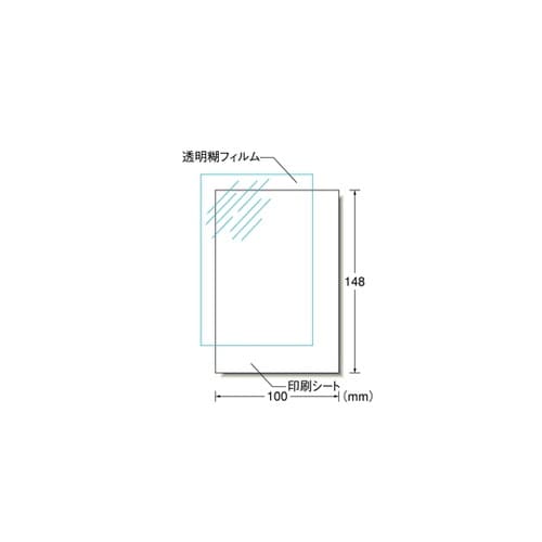 転写シール 透明タイプ はがきサイズ ノ