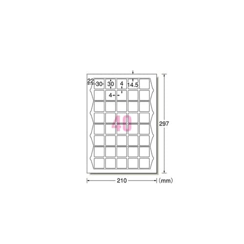 ラベルシール(インクジェット) 超耐水マ