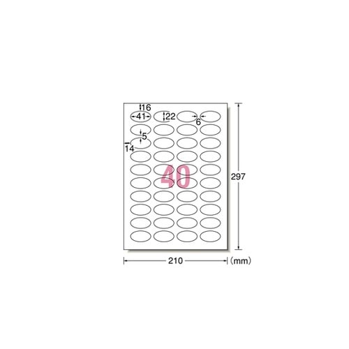ラベルシール(インクジェット) 超耐水光