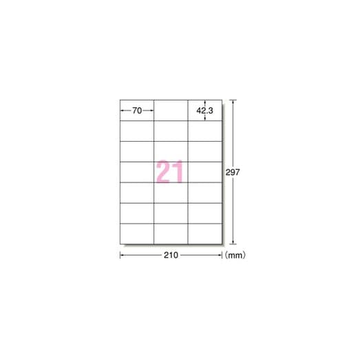 再生紙ラベルシール ホワイトマット紙 2