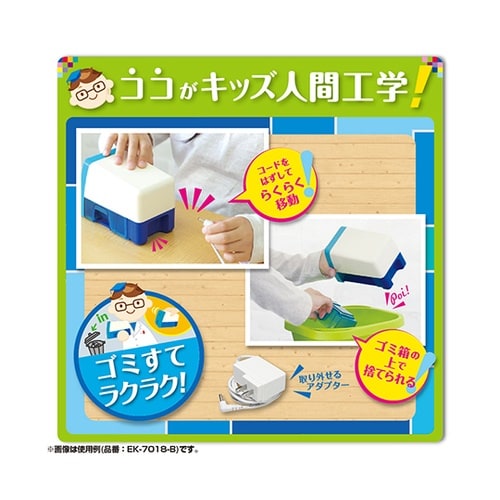 EK−7018−P 電動鉛筆削り 桃