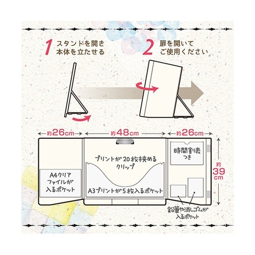LV−7392−I 集中できる勉強ブース