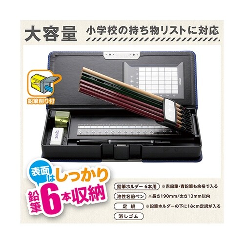 SK−5018−B 両面筆入 フラット