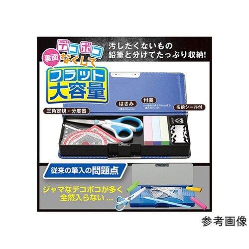 SK−5023−B ブレイブ 両面筆入