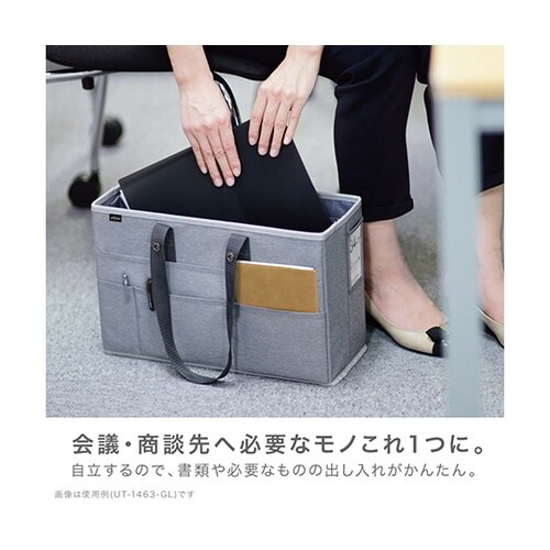 UT−1463−GL キャビネットバッグ